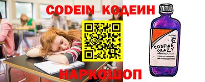 героин Балаково