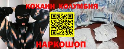 героин Балаково