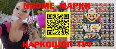 героин Балаково