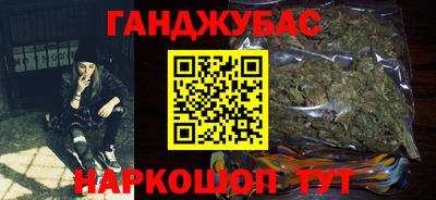 героин Балаково