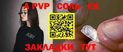 героин Балаково