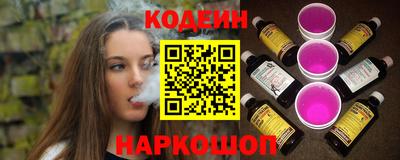 героин Балаково