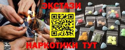 героин Балаково