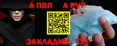 a pvp Балахна