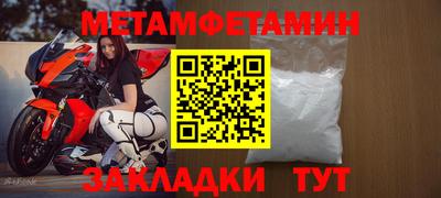 марки lsd Балашиха