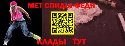 героин Балаково