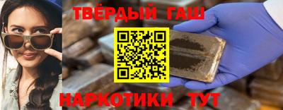 героин Балаково