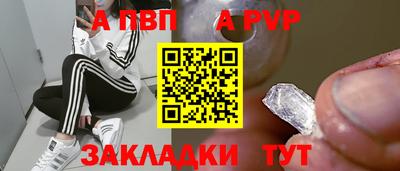 героин Балаково