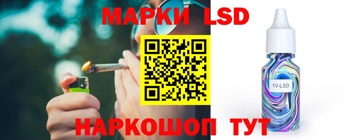 Гагарин  Лсд 25 экстази кислота  ЛСД экстази кислота  Вход с VPN 