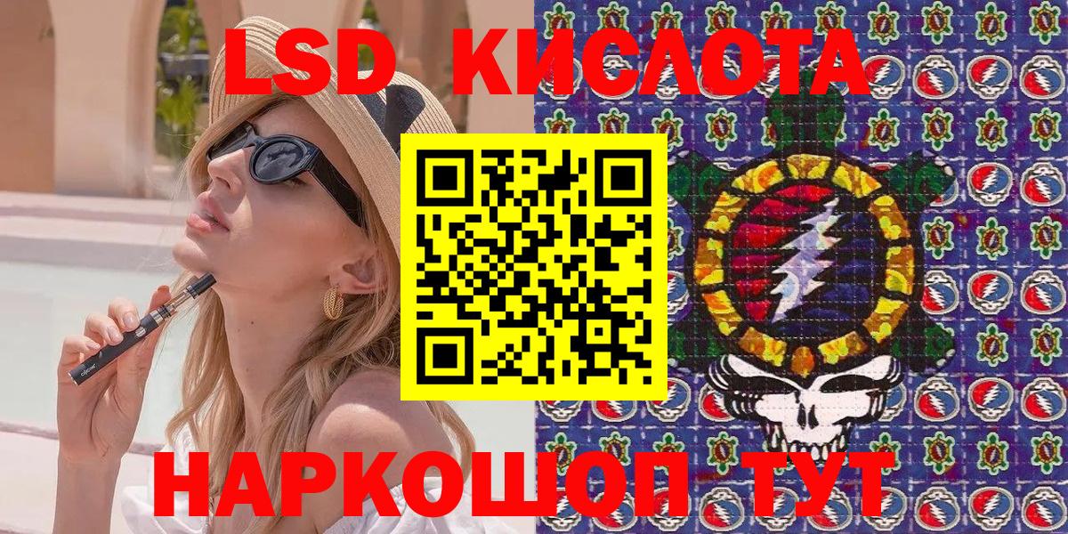 Марки NBOMe 1,8мг  Наркотические марки  Вход с VPN  Гагарин  Марки NBOMe 1,8мг 