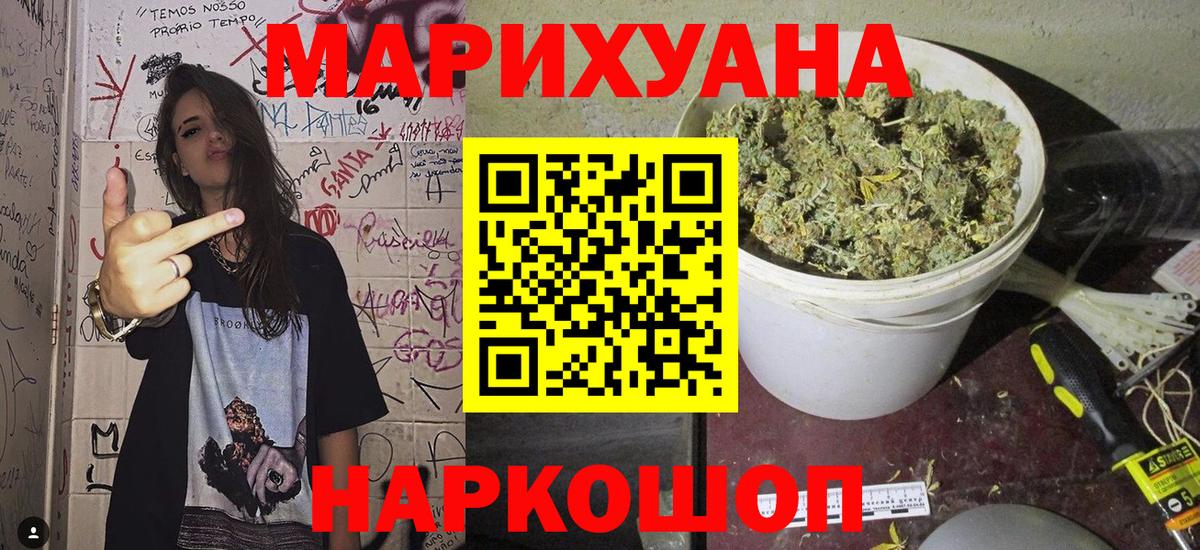 Гагарин  Бошки Шишки гибрид  Вход с VPN  Каннабис Amnesia  МАРИХУАНА Amnesia 